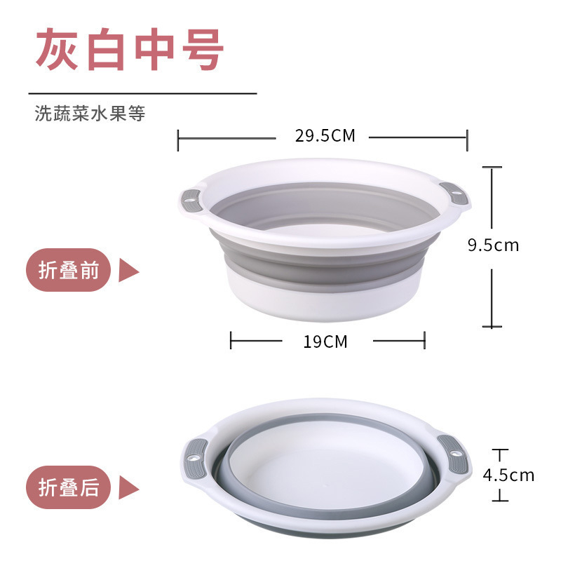 折叠脸盆学生宿舍洗脸泡脚盆便携式压缩脸盆家用旅游外出折叠脚盆|undefined
