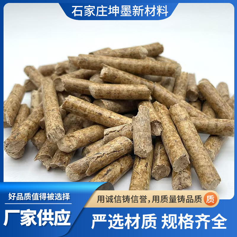 厂家供应生物质颗粒易燃烧热值高不结焦民用取暖工业锅炉木质颗粒