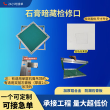 �p�Ӱ�ʯ���z�޿ڰ���ʽ���_�z�޿�  ���l���ͨ�L���X�Ͻ�S�޿�