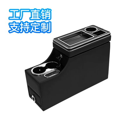 Factory Wholesale Suitable Armrest box