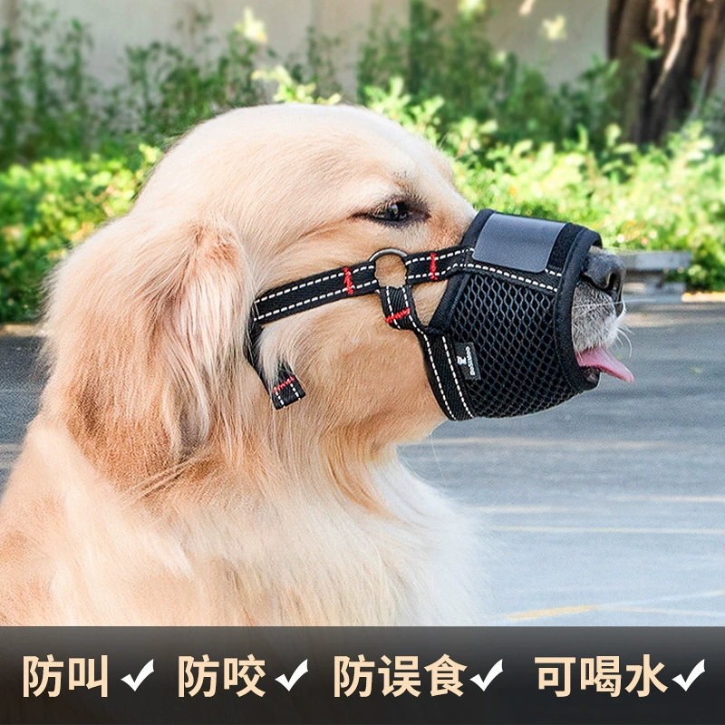 Новое в наличии Рукав для рта собаки Против укусов Звонок Защита от неизбирательного употребления Тедди Дышащий рукав для рта собаки Лая Стоп Маска для домашних животных