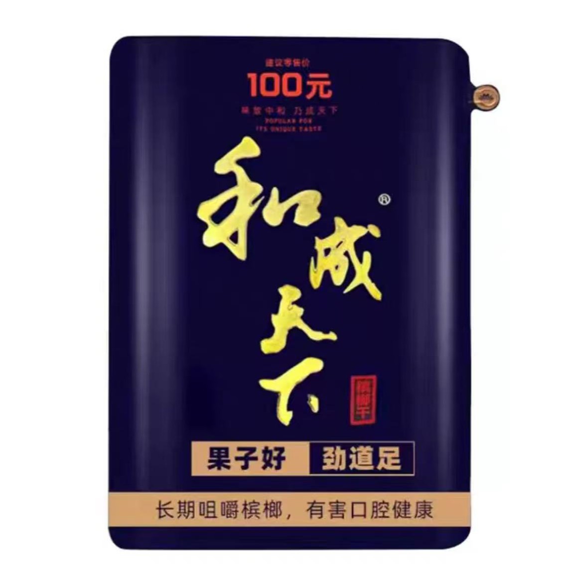 100개의 조합(빨간 봉투를 스캔하세요)