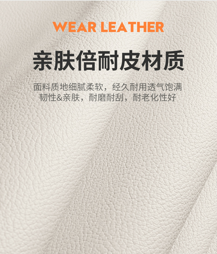 BYD Yuan UP Car Seat Cushion Four Seasons Universal Full Coverage Leather Seat Cover