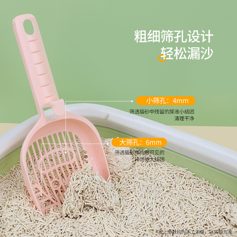 Pala para Arena de Gato, Comida para Gatos, Excremento de Gato, Pala para Arena de Tofu, Pala de Limpieza para Caja de Arena para Gatos, Suministros para Mascotas al por Mayor image 3