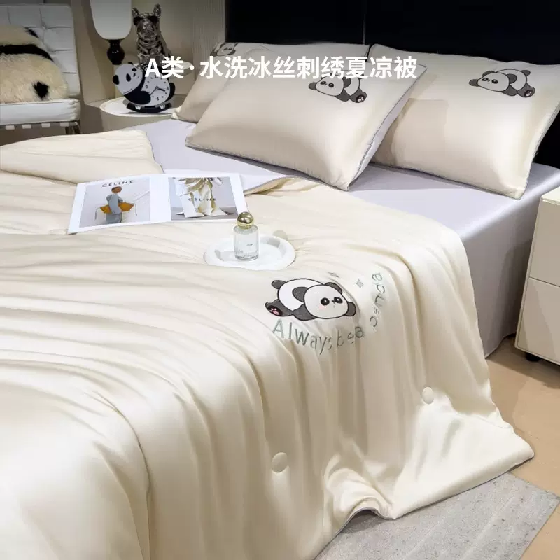 A类水洗真丝刺绣夏凉被可机洗夏被四件套双人丝滑裸睡薄被子夏季3