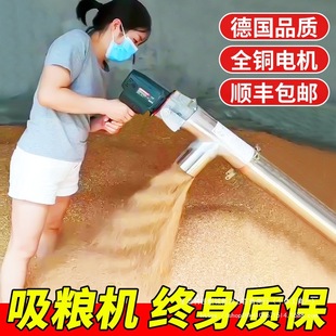 Small Household Grain Suction Machine for Wheat and Corn, Auger Grain Suction Machine, High Suction Vehicle-Mounted Spiral Feeding Machine