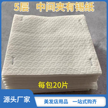 ���ğ�C���a�մɠC�����ޠC�l������������޼��A�a���މ|늰l��