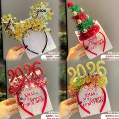 2026新年眼镜公司元旦跨年聚会装饰儿童圣诞礼品晚会派对拍照道具
