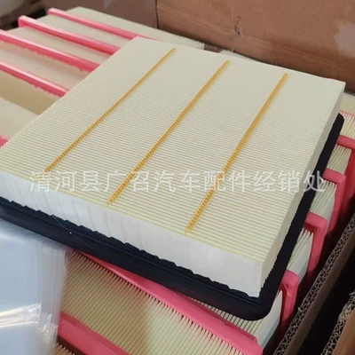 23-24 Model Jac New Star Rui Air filter