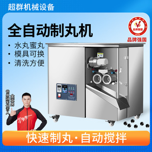 ȫ�Ԅ�����CС����������ș����Cˮ���������C��ș�O��S��