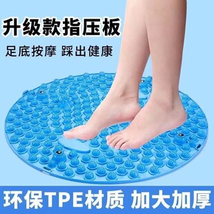指压板家用足底按摩垫圆形指压板超痛足脚底小冬笋运动按摩趾压板-阿里巴巴
