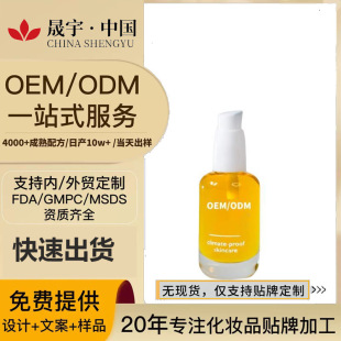 �羳���N20%VC�SC���A�;����wɫ���ƴֲڰ���������wOEM���ӹ�