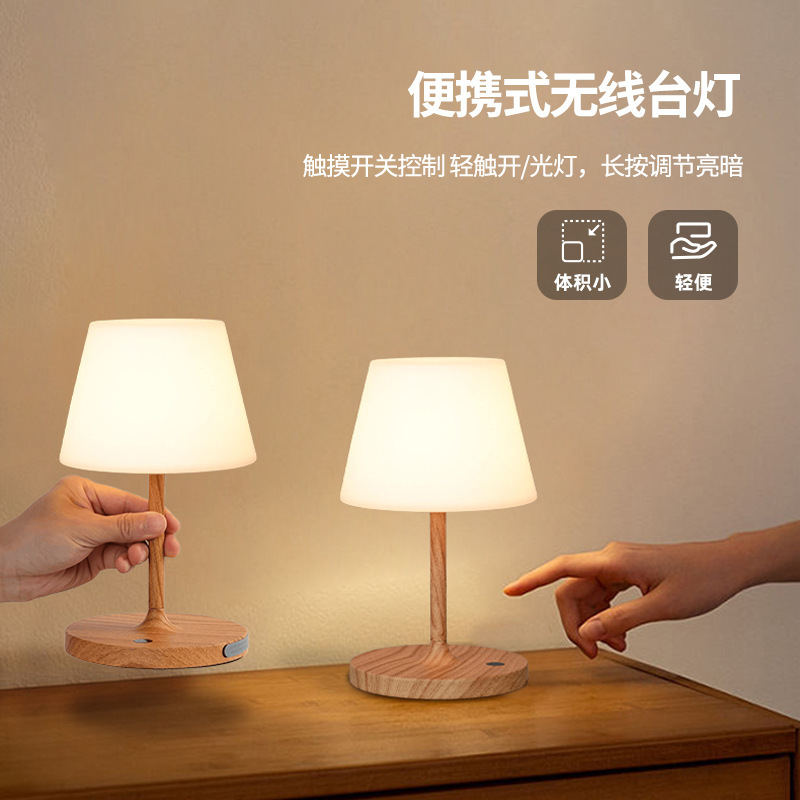 クロスボーダーの人気充電防水電気スタンドの雰囲気は夜の明かりを飾ります。|undefined