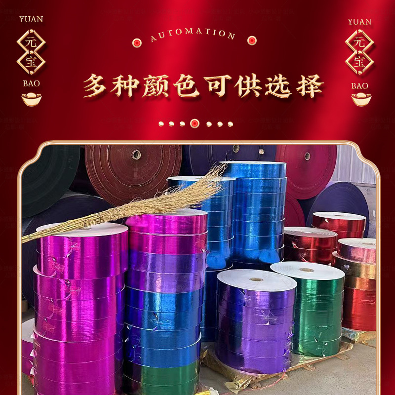 一键复制_20240513172226