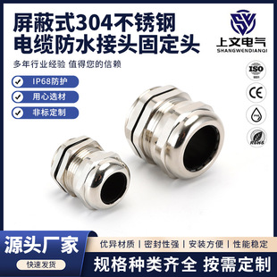 ��������ʽ304���P���|��ˮ���^�̶��^������|���m�^Ҏ���Rȫ