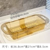 9331 telescopic drain basket (amber AM)