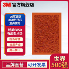 3M ����6850�е��͵؉|�tɫ�l�y�؉|�Ƶ����ȏN������e�_�|��ɫ