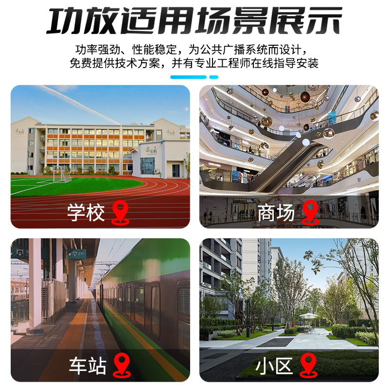 Sast/先科SA-9018定圧定抵抗区分機能再生機bluetooth音楽公共放送システム大アンプ|undefined