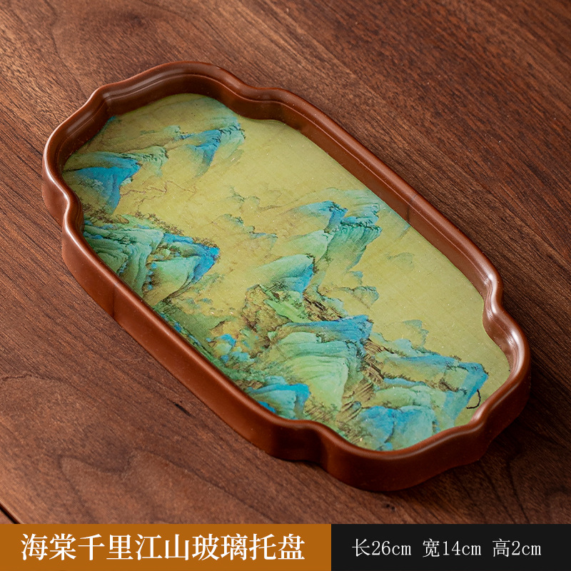 YP Haitang Qianli Jiangshan glass tray