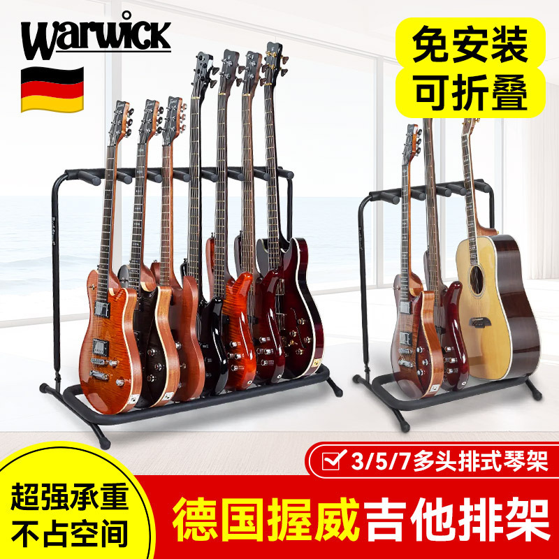 Warwick Guitar Stand Folk Acoustic Electric Guitar Placement Stand Bass Vertical Stand Floor Piano Stand
