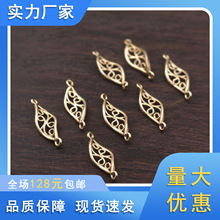 古风铸铜连接件 流苏连接挂件发簪材料16*6MM耳环民族风饰品