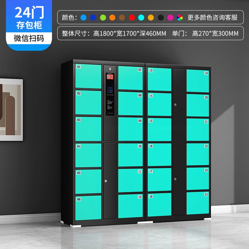 Supermercado E-Embarket, almacenamiento inteligente, almacenamiento de almacenamiento, almacenamiento de almacenamiento, código de barras infrarrojo, tarjeta deslizante, contraseña, gabinete de almacenamiento de teléfonos móviles