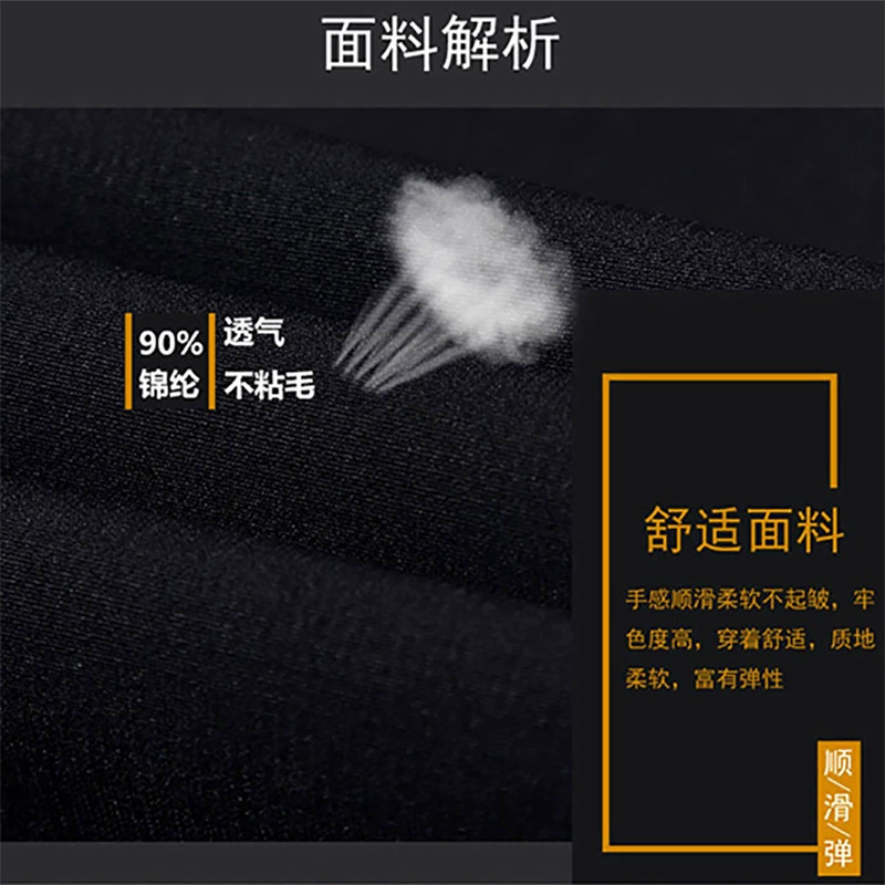 Men's silk summer thin universal elastic trousers, oversize