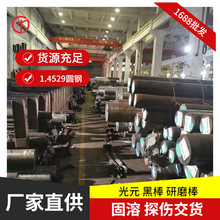 N08926���P䓈A�1.4529懻��Ͻ���Ϳ�ASTM A959���A�̽��