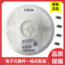 �NƬ��� 0201 0402 0603 0805 1206 �NƬ��� ���Ԫ����