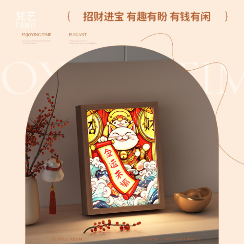 2024 New Year Three-Color Light New Year Picture New Chinese Year of the Dragon Solid Wood MDF Desktop Ornaments Light New Year Picture