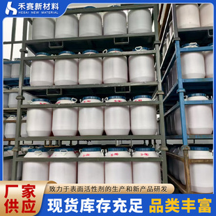 �黯�� OP-50 �����Ӿ�����ϩ50�� ��ɫƬ�� CAS 9002-93-1