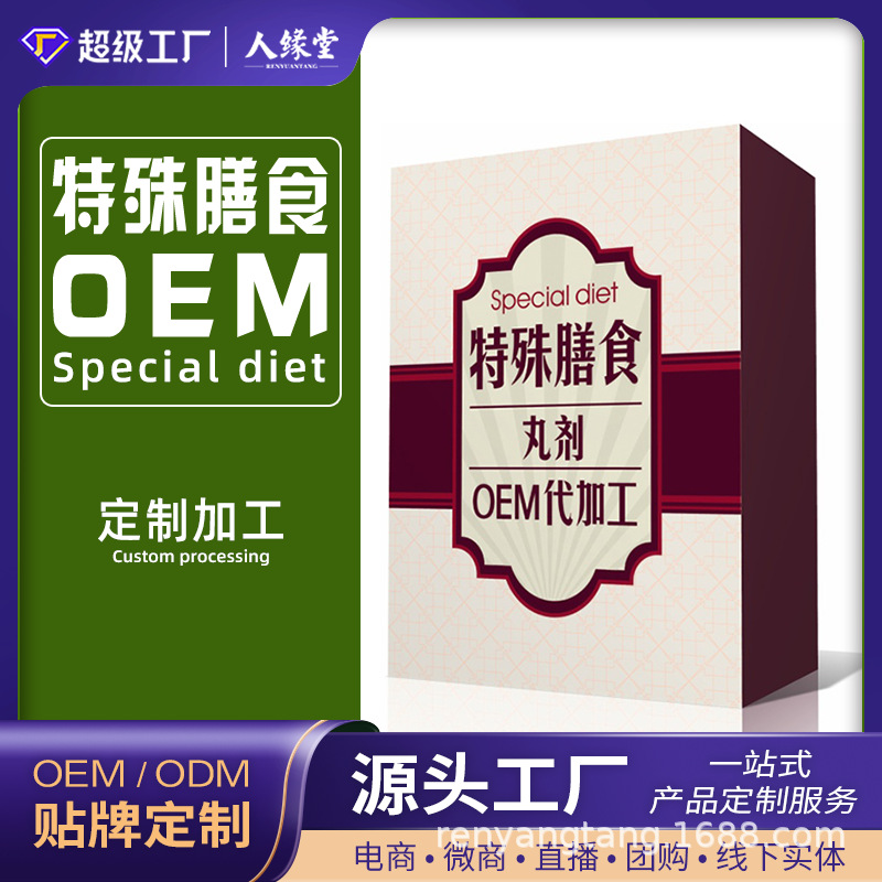 ෽Ҽӹ ˲¹޸oem˾ ˲θ̴