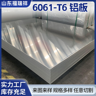 6061-T6�X��������и� ���˸�Ӳ���X�������X�幤�I�X�ļӹ�