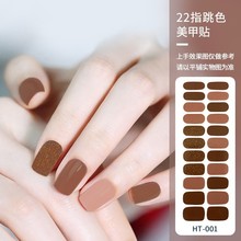 新款爆款22指免烤凝胶美甲贴小红书同款简约网格线条指甲贴纸防水