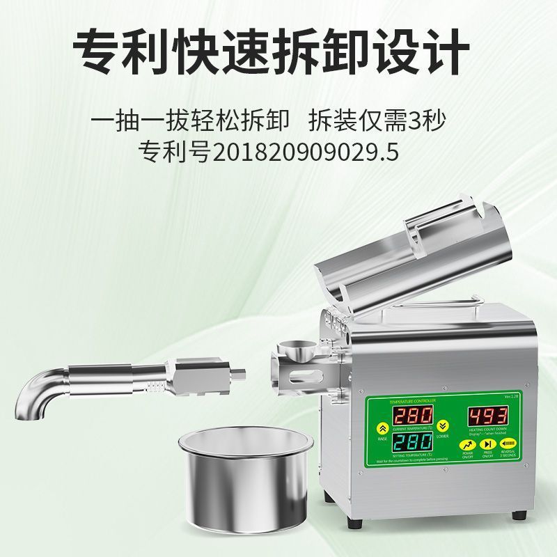 304 ステンレス鋼オイルプレス機家庭用自動中小型食用菜種揚げ油機|undefined