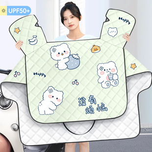 Electric Vehicle Windshield Cover, Summer Waterproof Sunshade, Thin Model for Electric Scooters and Motorcycles, Windproof and Rainproof, New Spring and Autumn Style
