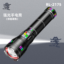 銳英大功率白激光手電筒亞馬遜帶充電寶手電多功能戶外巡邏手電筒