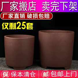 宜兴紫砂兰花盆圆筒创意简约特价清仓包邮多肉盆栽大号陶瓷花盆