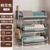 Three layers of deep space gray [high-quality thickened version] + chopstick holder + knife holder + chopping board holder + hook 3