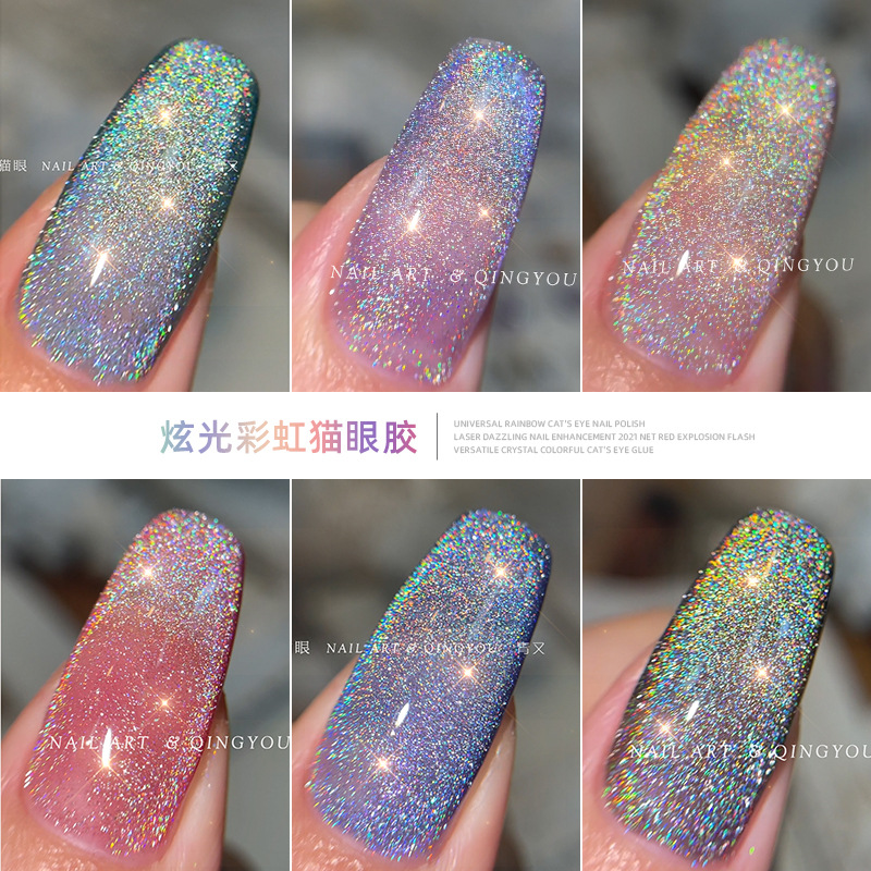 2022 nuevo Otoño e Invierno Internet celebridad colorido cristal pegamento ojo de gato Flash Rainbow laser ojo de gato esmalte de uñas pegamento roto diamante manicura