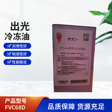 DAPHNE FVC68D���������FV68S�ݗUʽ���s�C��