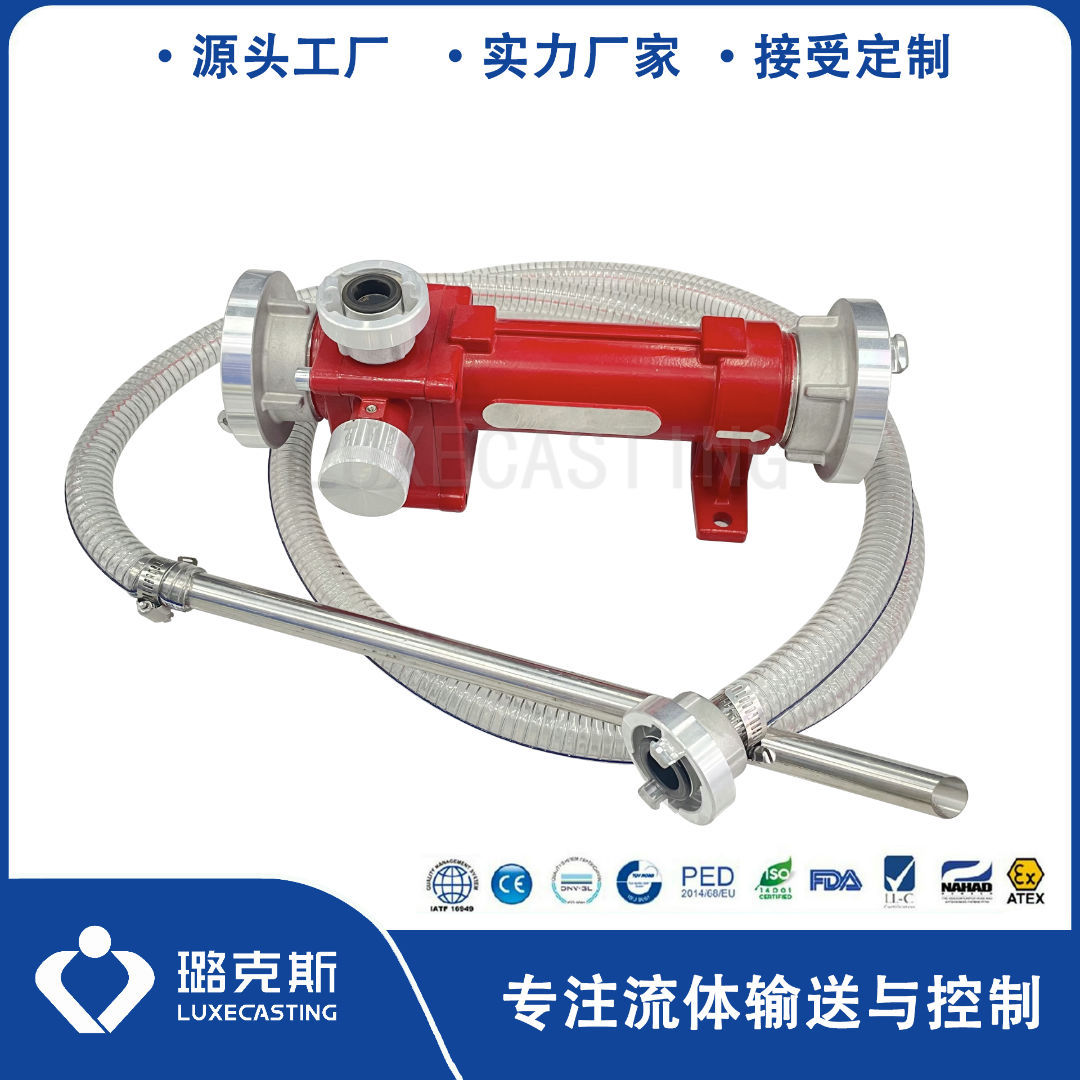 璐克斯 storz foam inductor 德式管线泡沫比例混合器消防