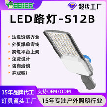 �羳������·LED·�Ʒ�ˮ���ó������ũ���·������ledͥԺ��ͷ