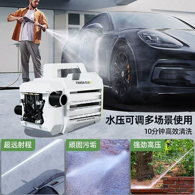Car Washing Machine 220V High-Pressure: Car washing machine