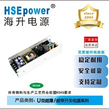 HSEpower������ԴHS-U400D26+12XL(PFC)  120-400W������խ U�͵�