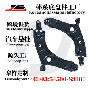 Auto Parts Manufacturer Supplies Production Control Arm Swing Arm Suspension Suitable for 54500S8100 Panis Car