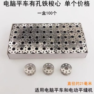 ��Xƽ܇�����F�����b�p�x�C���ֱ��2.1늄�ƽ�p�C�����󚤵׾�