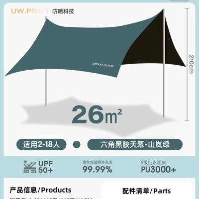 Avtomobil yan çətirləri: sun protection, waterproof, no assembly required