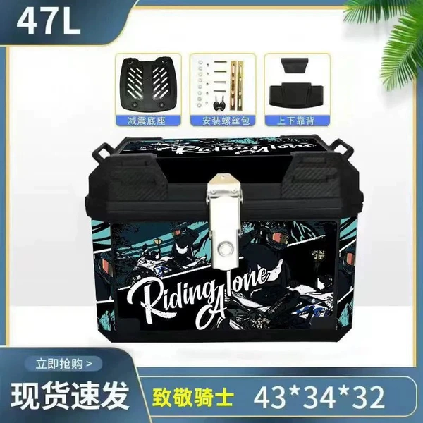 47L Tribute to the Knight + Alloy Lock - Backrest Model + Vibration Absorbing Base + Backrest + Installation Accessories