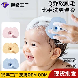 其他安全防护;防撞条;宝宝指甲钳